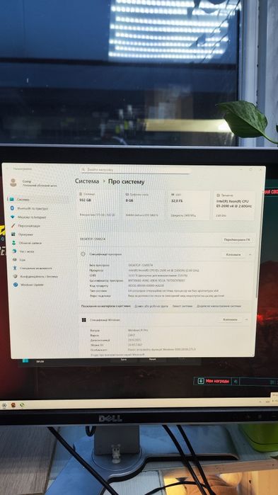 Xeon 2690v4 RTX 3060ti 32gb nvme 1tb