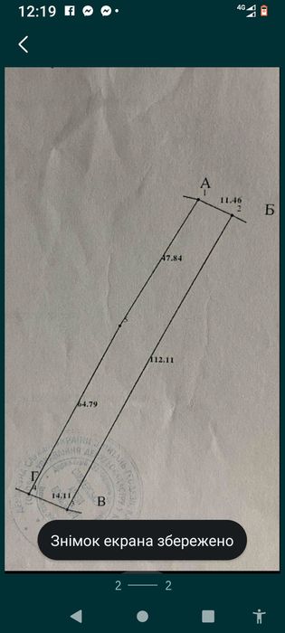 Терміново продам  будинок під.знесення.або капітальну реконструкцію!