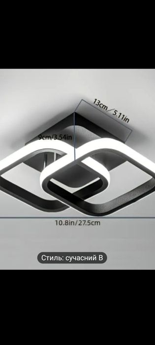 Сучасний LED світильник, люстра