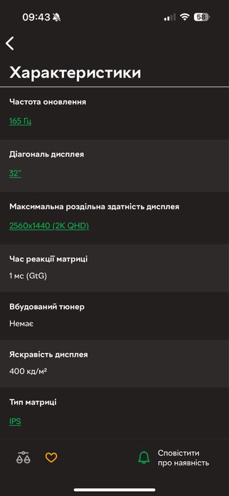 Монітор MSI Creator PS321QR[м.Дніпро]