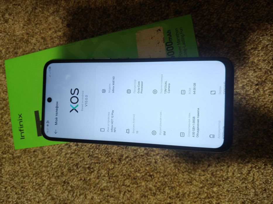 Infinix Hot 12 Play/4.64Гб,АКБ 6000,Nfc
