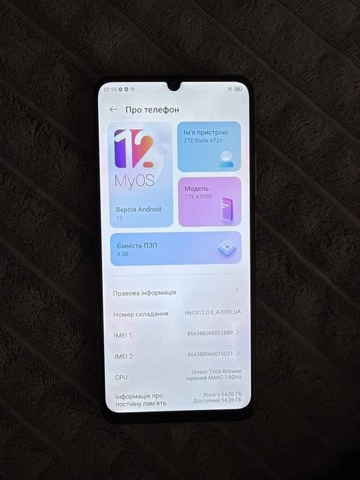 ZTE A 72s  4/64g NFC