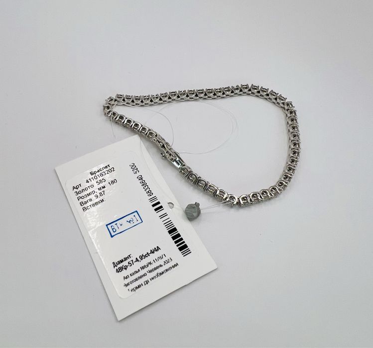 Золотий браслет з діамантами 4.95 карат. Виробництво Сова. Бриллианты.