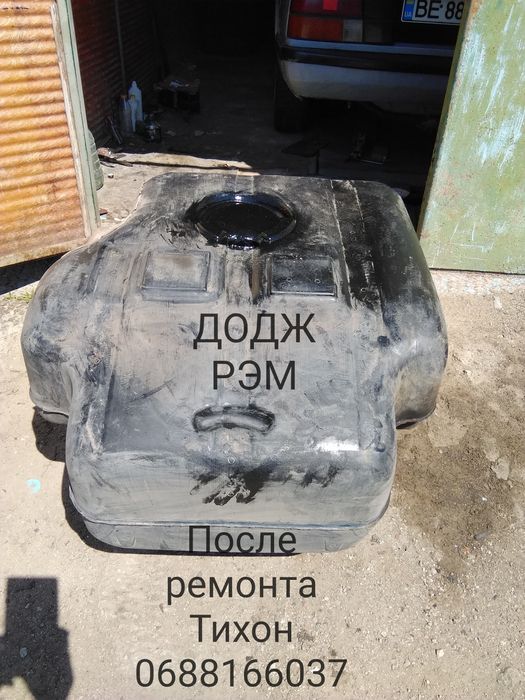 Ремонт  баков топливных