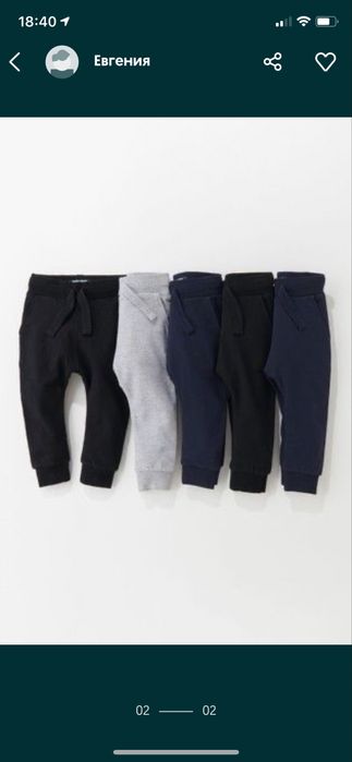 Спортивные штаны next некст легкие, без начеса спортивні штани