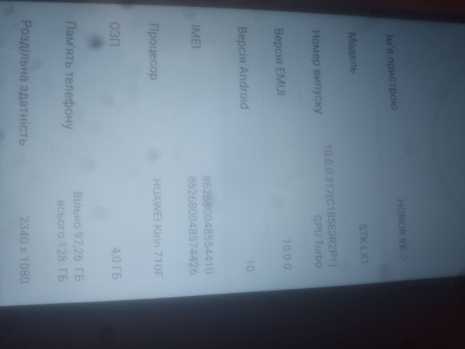 Продам телефон Honor 9x