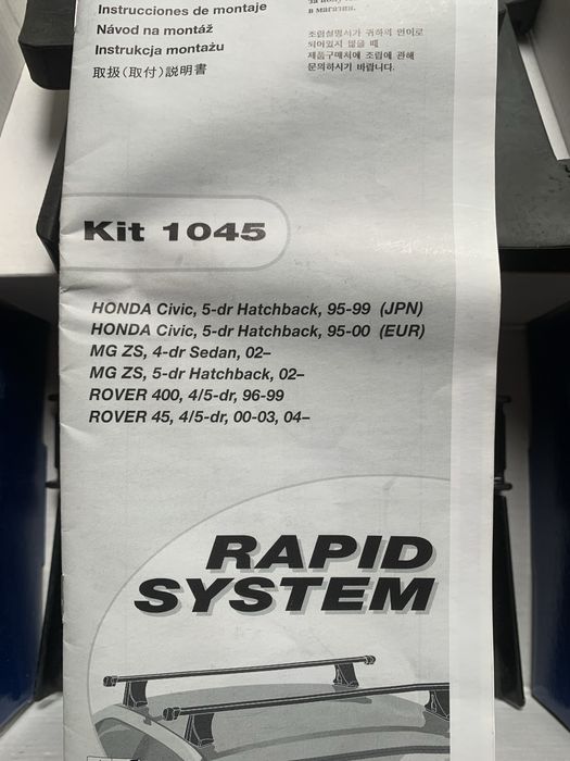 Kit 1045 Thule (guma i uchwyt)