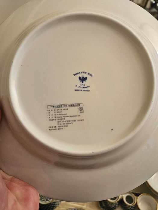 Zestaw obiadowy (kobaltowa siatka) IPM (dawny Łomonosow) na 12 osób.