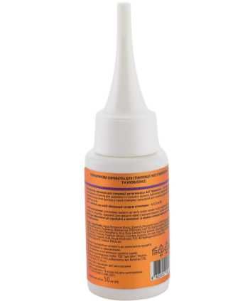 Сыворотка для роста волос 4 в 1 Hydrasence Multi Vitamin Serum, 50 мл