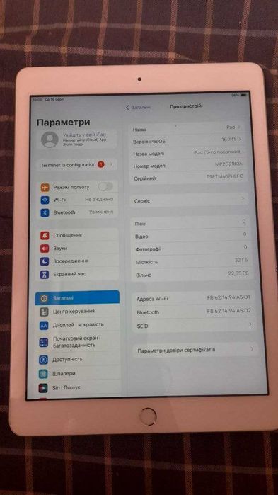 iPad 5 (2017) A1822 32Gb Silver | Чистий iCloud