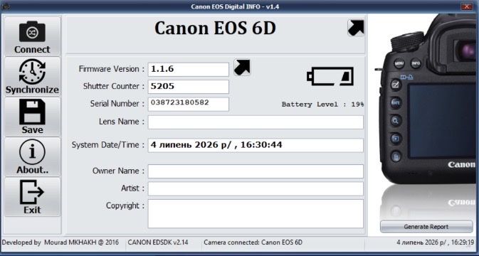 Повнокадровий фотоапарат Canon EOS 6D (WG)