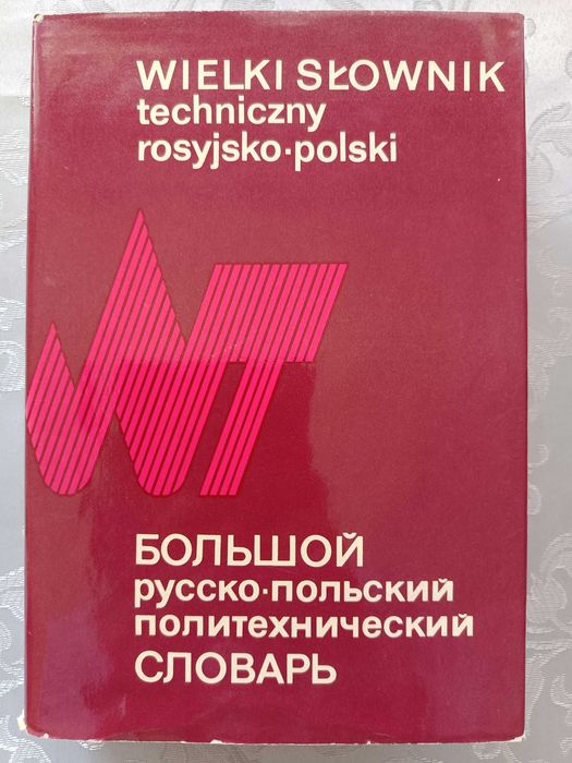 Wielki słownik techniczny rosyjsko-polski