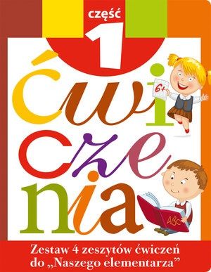 Комплект книг польский