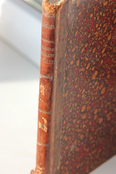 Дарвин - О выражении ощущений у человека и животных + Инстинкт - 1896