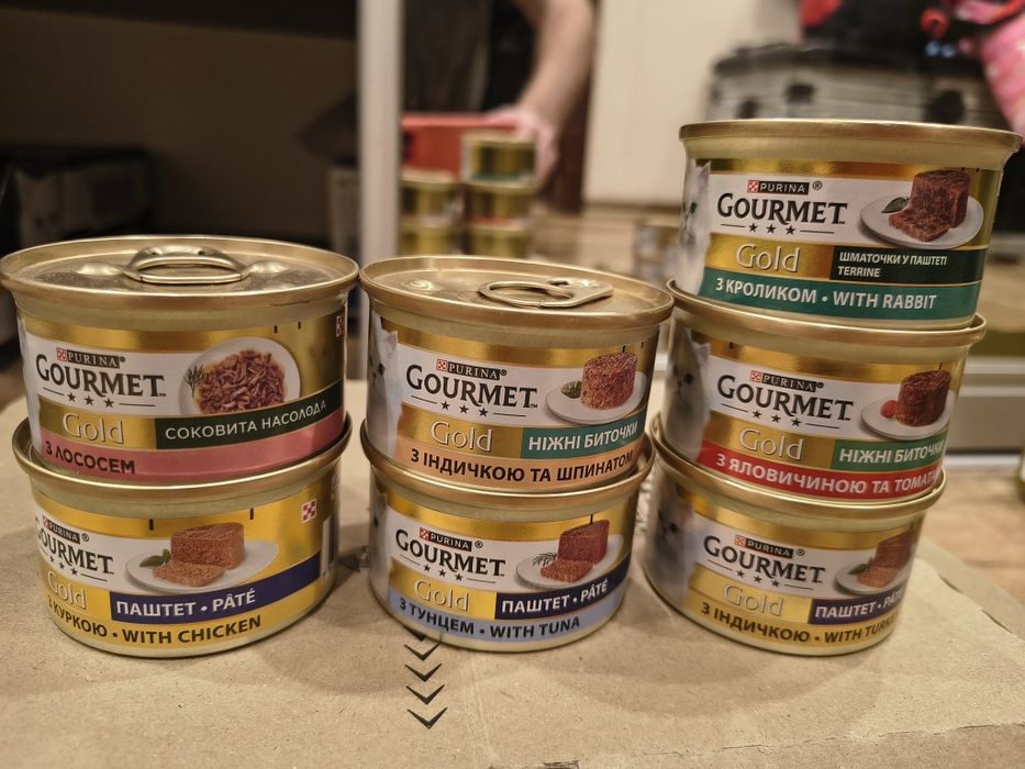 Gourmet gold  63 шт по 24 грн