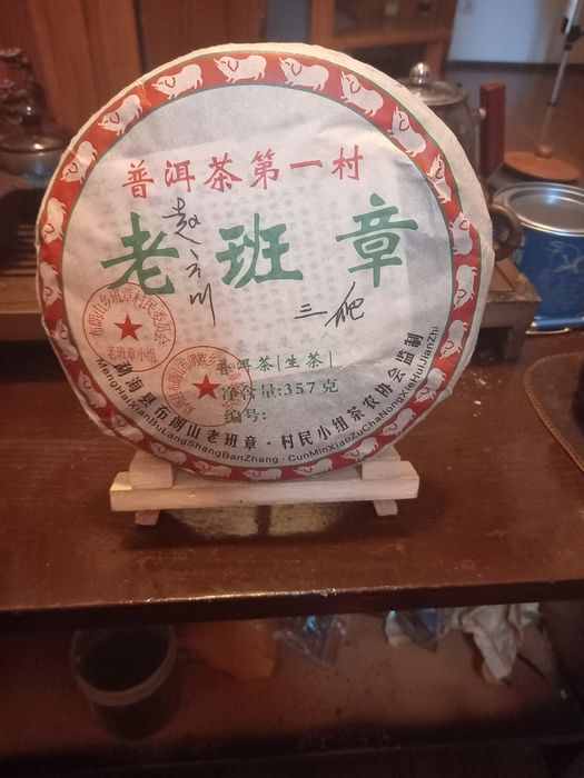 Puer herbata zielona mega jakości