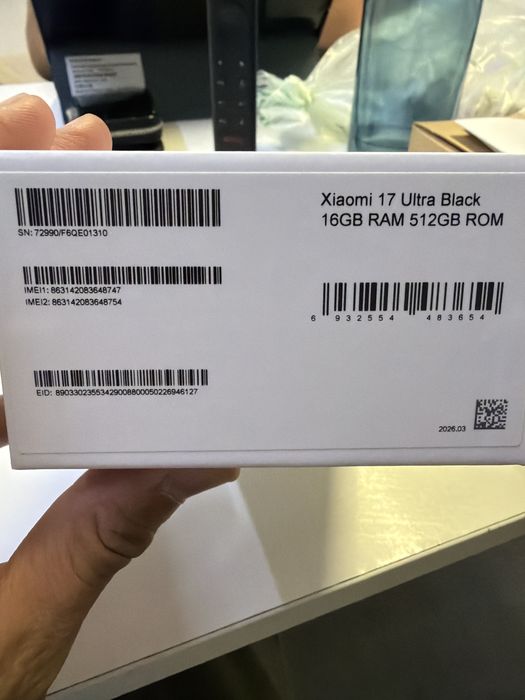 Xiaomi 17 ultra 512gb