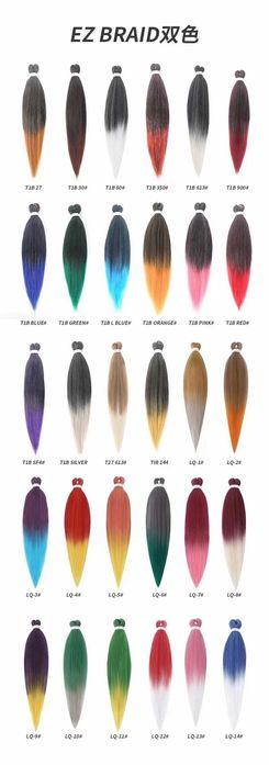 EZ-BRAID  КАНЕКАЛОН   Easy Braid  Однотон Омбре.