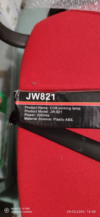 Лампа кемпинг диодная.