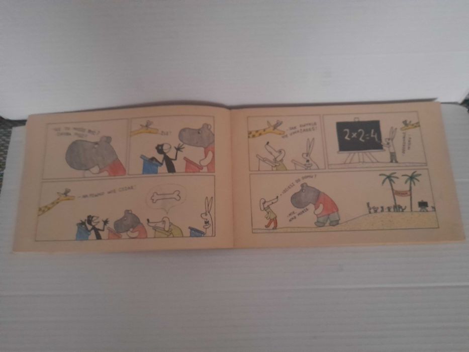 Komiks GUCIO I CEZAR 1980 BOHDAN BUTENKO wydanie 2 Nasza Księgarnia