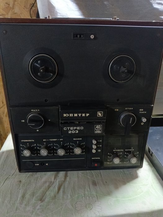Бабінний магнітофон Юпітер Стерео 203