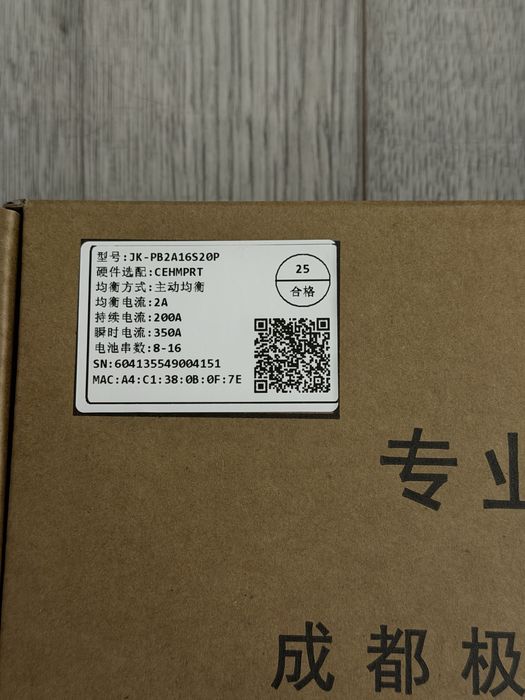 Jikong 2A/200A Pb2a16s20p інверторна BMS V19