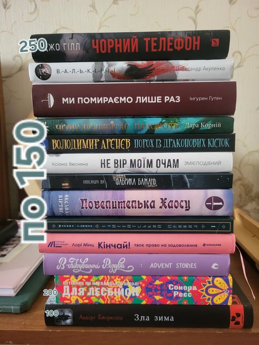 Книги різні нові