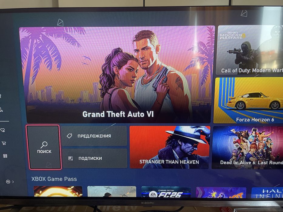 Konsola Xbox One S 500GB + Gra Watch Dogs 2