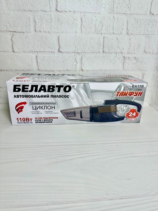 Авто пылесос belauto белавто тайфун Ba55B с led фанарем