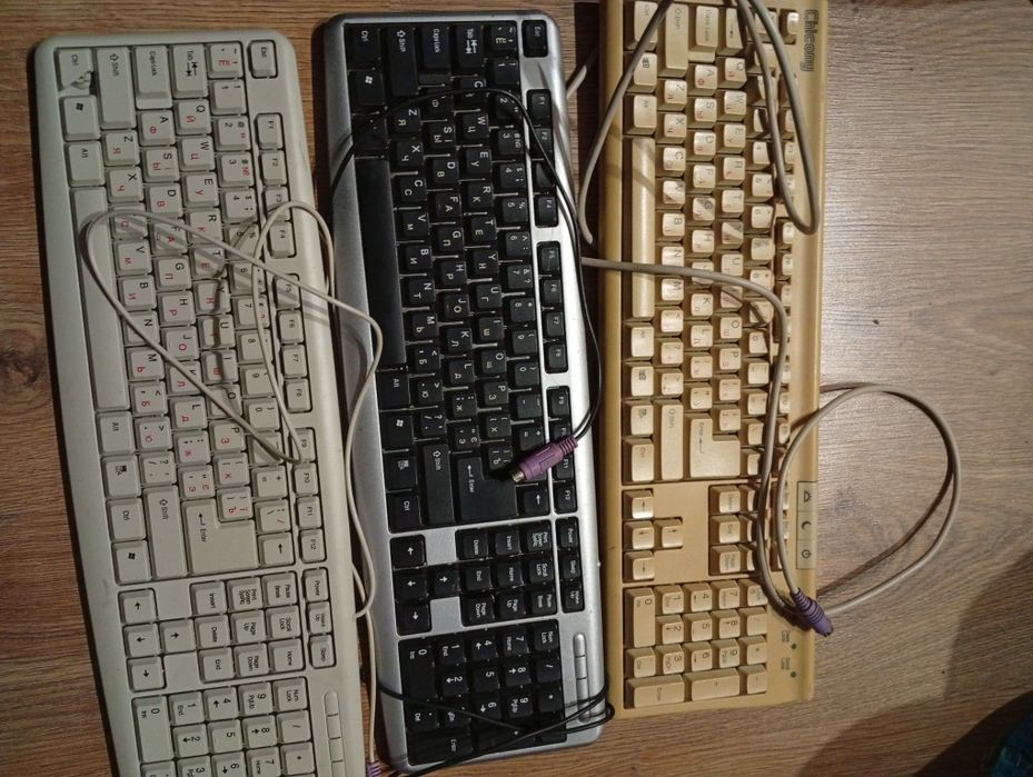 3 старые клавиатуры
