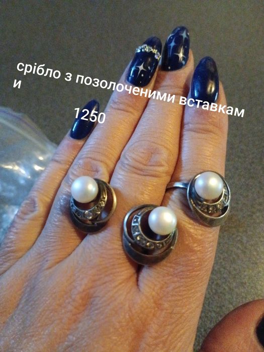 Сережки браслет срібло каблучка