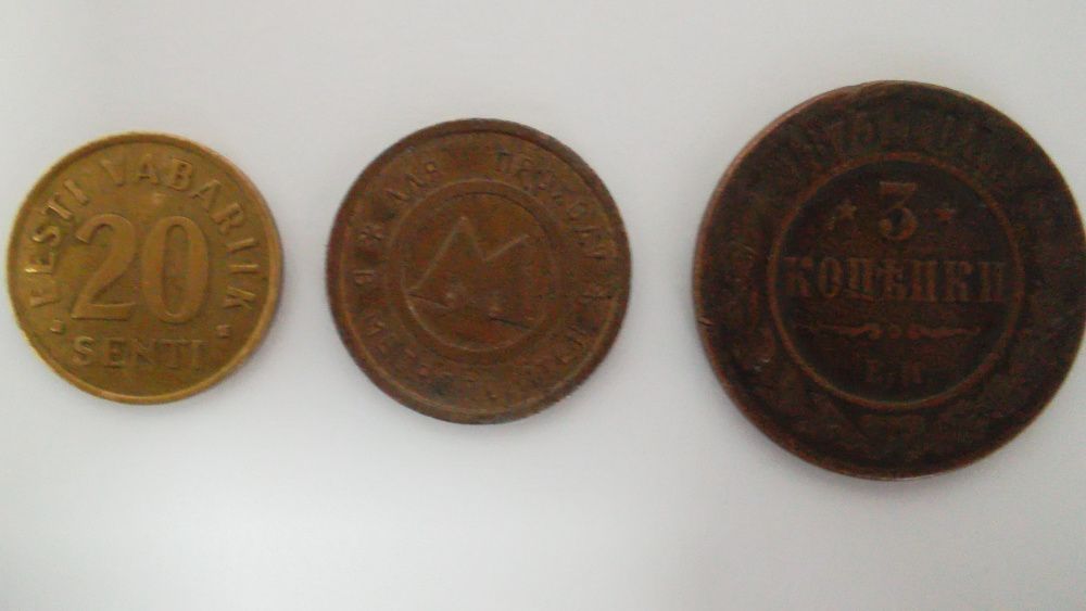 Монети Росії, Польші,Естонії,Румунії