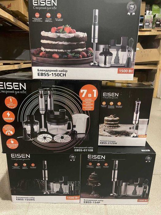 Блендери, блендерні набори напряму зі складу за адекватною ціною