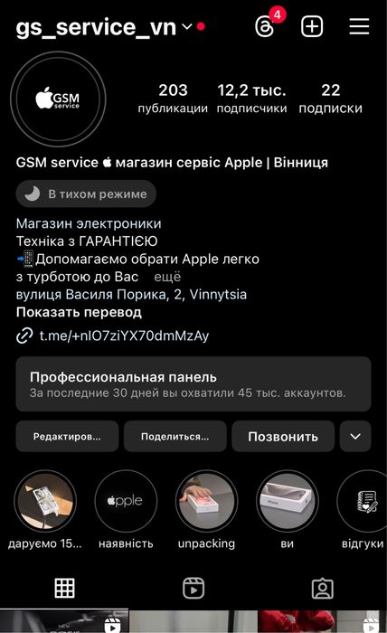 Ipad Air 5 M1 64gb Wi-Fi 2022 Purple