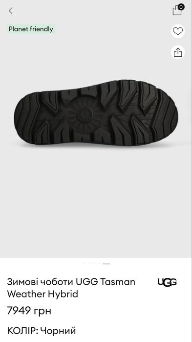 уггі чоловічі UGG(оригінал)