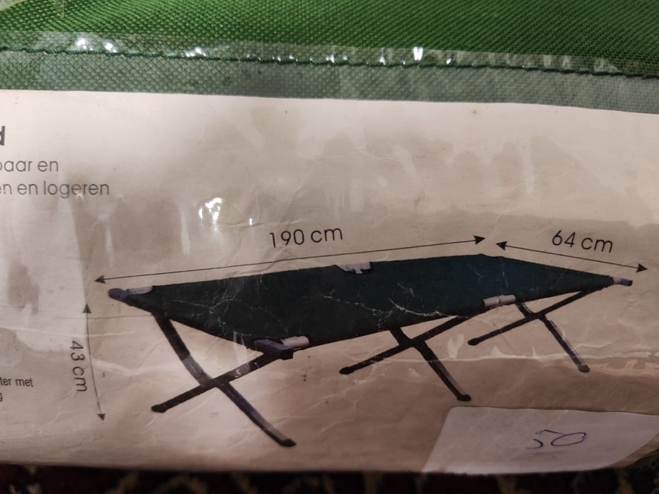 Розкладушка в футлярі зелена