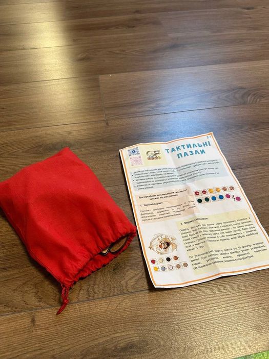 Gf toys Тактильні пазли