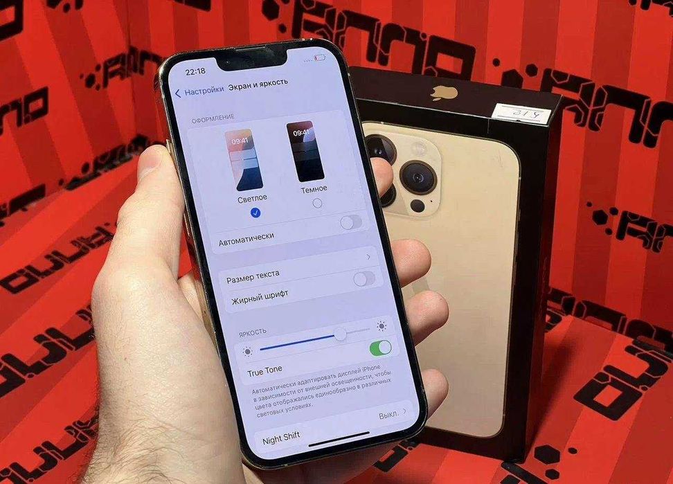 iPhone 13 Pro, 512 ГБ