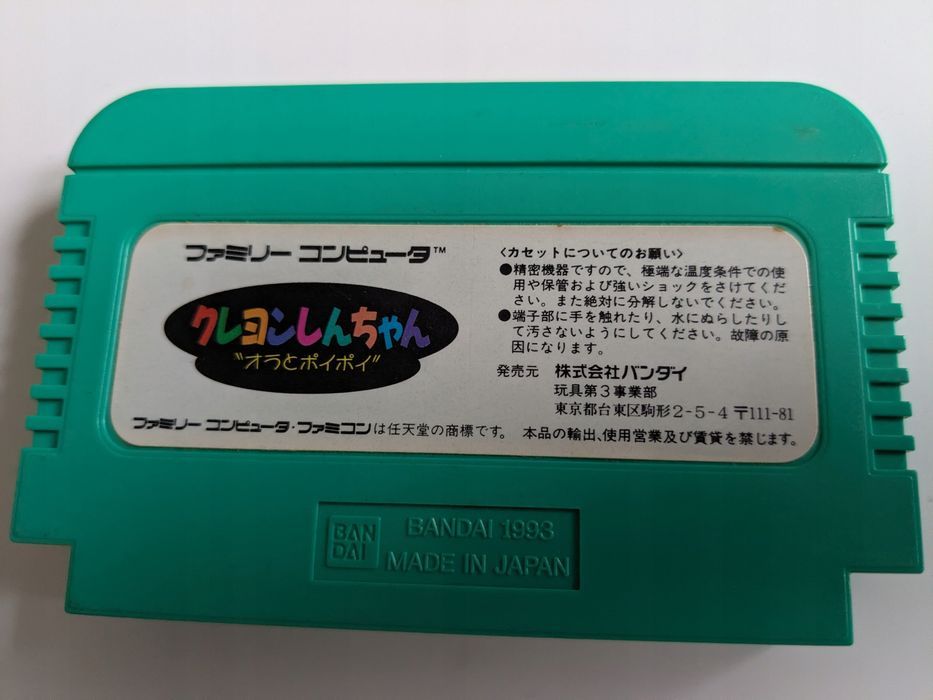 Crayon Shin-chan - Nintendo Famicom/Pegasus