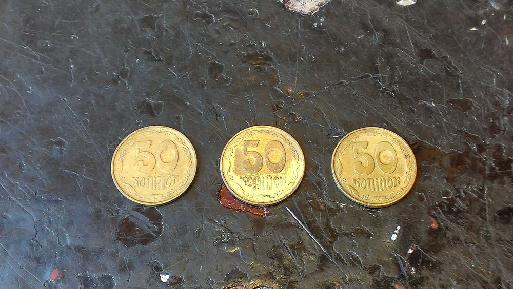 Монеты 50 копеек 1994г. (3шт),монета 25 курушей (Kuruş) 2021г. Турция