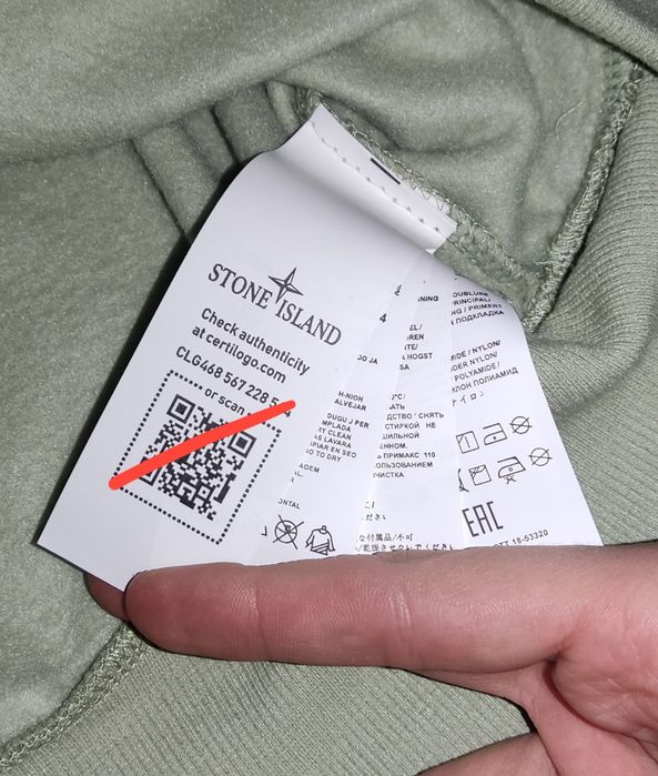 Без пред. Світшот Stone island | Кофта Стон Айленд