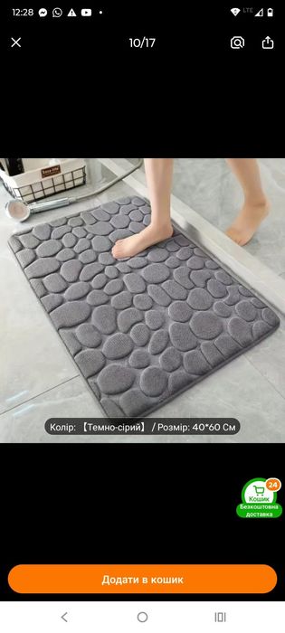 Sprzedam dywan 40*60