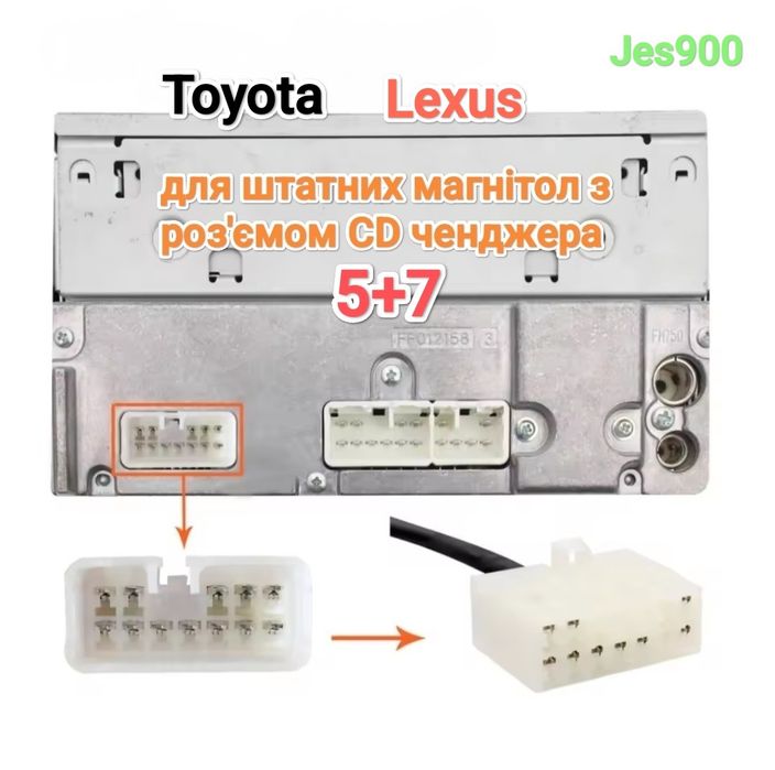 Bluetooth 5.1 Тоyota Lexus 5+7 Підтримка керма AUX Блютуз Camry 30