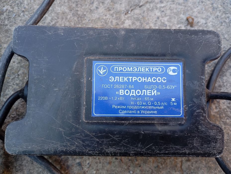 Насос глибинний Водолій