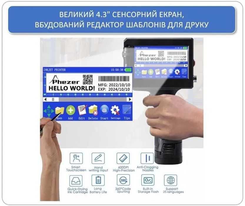 Ручний принтер Датер 2025р модель Маркіратор сольвентний по матеріалах