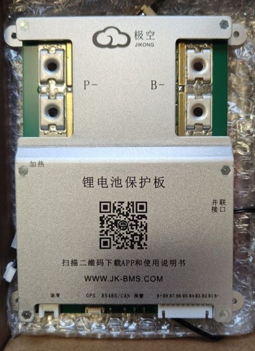 BMS Jikong JK-B2A8S20P JK-B1A8S10P JK-BD6A20S12P  PB2A16S20P PB1A16S15
