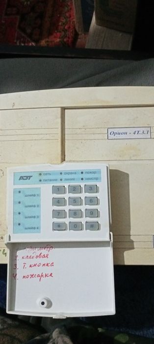 Прилад системи сигналізації Оріон 4 т