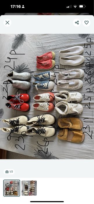 Взуття на дівчинку