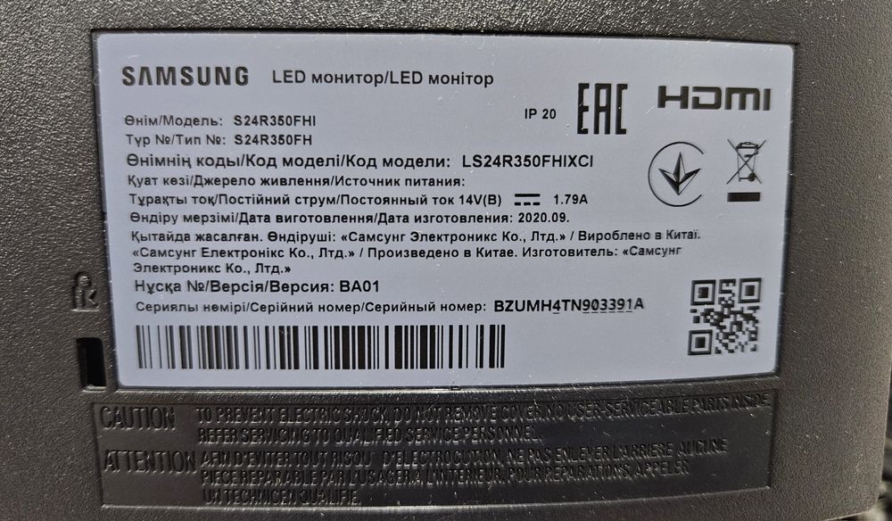 Монітор Samsung S24R350FHI (бита матриця, без БЖ)