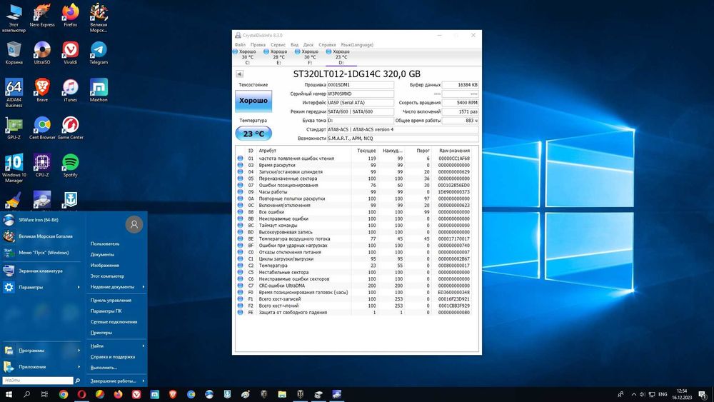 Жесткий диск  2.5 TOSHIBA Seagate 320GB